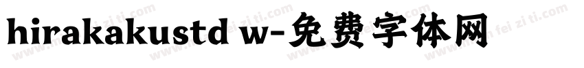 hirakakustd w字体转换